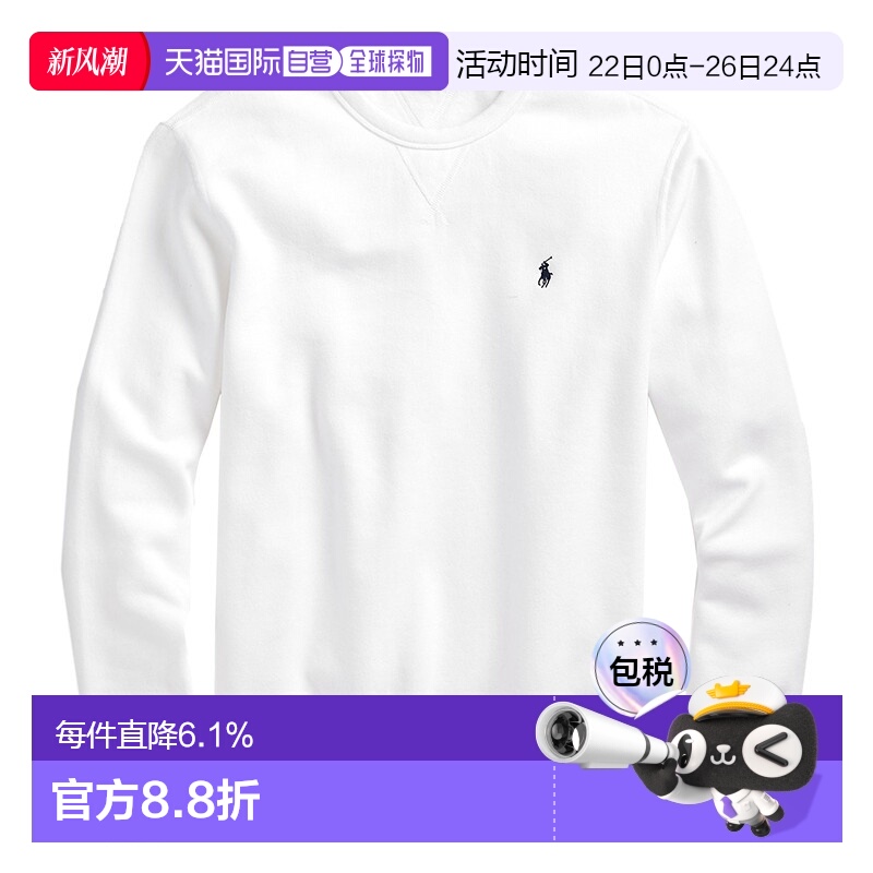 自营欧洲直邮RALPH LAUREN拉夫劳伦男士标志性小马刺绣卫衣刺绣