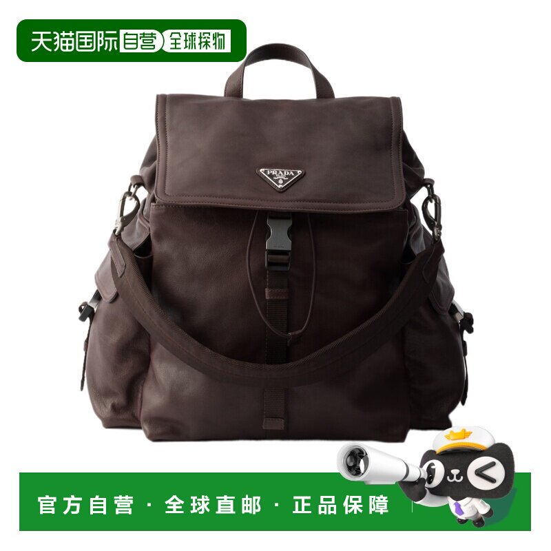 香港直邮Prada 翻盖双肩包 2VZ1182HE8VOOO