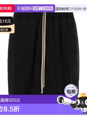 1h可退 香港直邮rick owens 瑞克 欧文斯 男士 'Kiltshorts' 百慕
