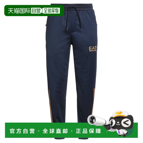 香港直邮Ea7 男士 运动裤裤子休闲裤卫裤 【付后1h可退】