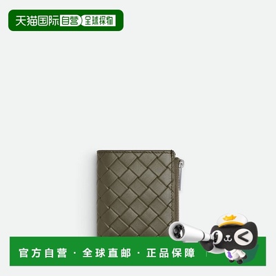 欧洲直邮BV葆蝶家 25秋冬 841823V0AQ13227 男士 卡包 Intrecciat