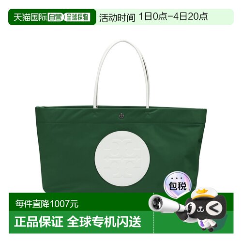 欧洲直邮tory burch 女士 单肩包汤丽柏琦托特包斜挎包手提包