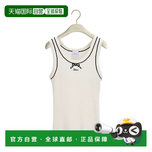 Dior 修身背心 713T20A4U02 【付后1h可退】