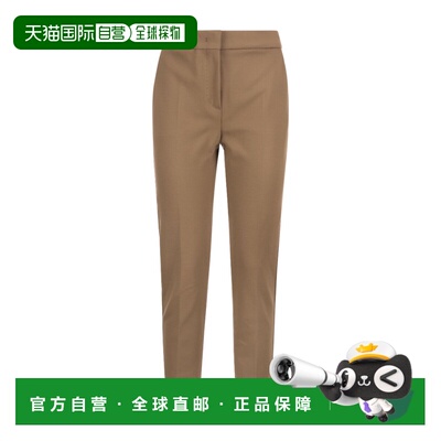 【99新未使用】香港直邮Max Mara 直筒休闲裤 直筒裤1786013906