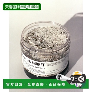 净化浴盐理疗温和去角质薄荷450g正品 065 BRUKET 欧洲直邮LA