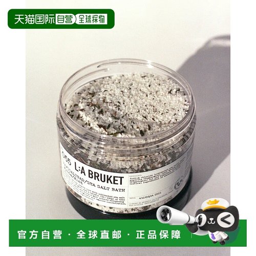 欧洲直邮LA BRUKET 065 净化浴盐理疗温和去角质薄荷450g正品