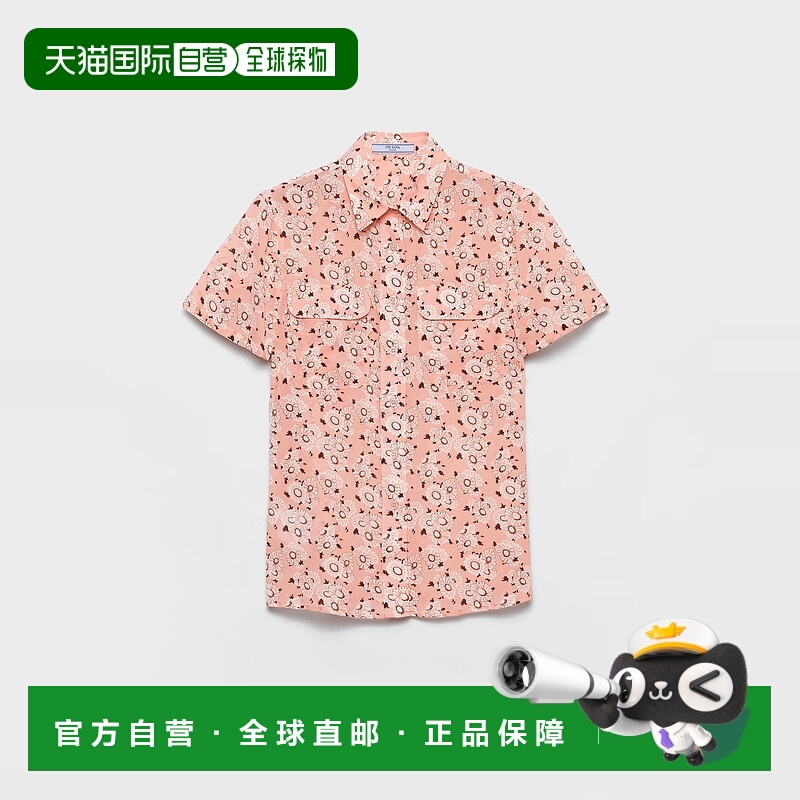 1h可退 欧洲直邮PRADA 普拉达 25秋冬 P413IG_17ZF_F0D61_S_OOO