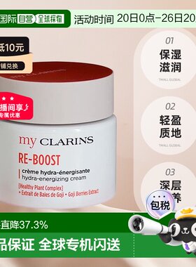 小娇韵诗 O椰面霜 全肤质 50ML保湿护肤修护清爽滋润提亮乳霜