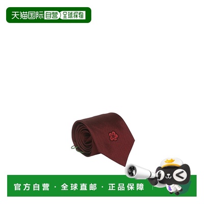 1h可退 香港直邮kenzo 高田贤三 男士 徽标领带 FE65CR010JCC