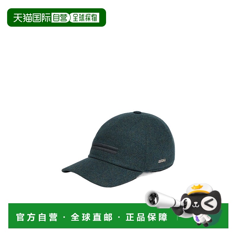香港直邮Zegna Oasi 羊绒棒球帽 Z2I09HA2B8D羊毛