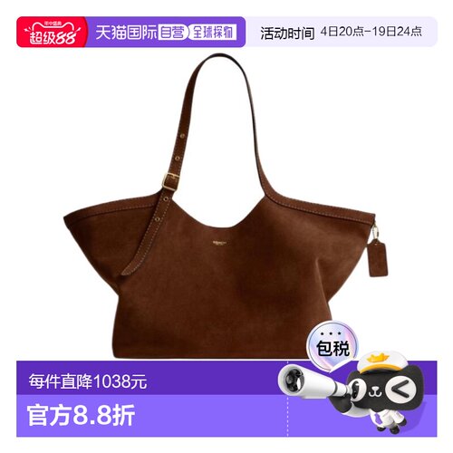 香港直邮Coach 双提手托特包 CBN47蔻驰单肩包手提包