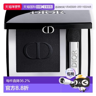 欧洲直邮dior 女士 眼影