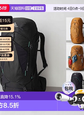 gregory格里高利Stout运动徒步登山双肩包35L/45L/55L