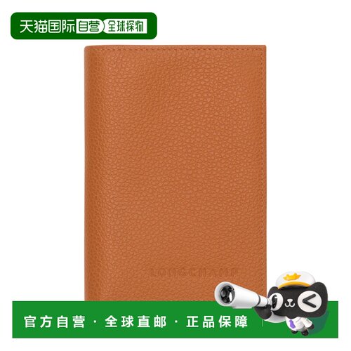 自营 欧洲直邮Longchamp珑骧 Le Foulonne 男士棕【付后1h可退】