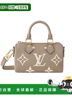 自营1h可退 欧洲直邮LV 路易威登 23新款Speedy女士鸽子灰压花手