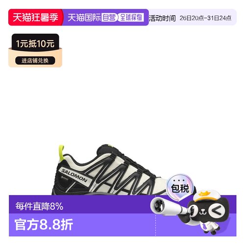 salomon萨洛蒙XAPRO3D徒步鞋春夏男款 L49111700