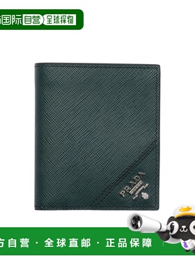 1h可退 香港直邮Prada Saffiano 皮革钱包 2MO004QME卡包