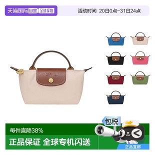 歐洲直郵LONGCHAMP瓏驤LE 919 089 PLIAGE女士化妝包手拿包34175