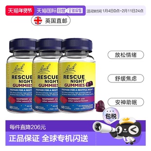 欧洲直邮Bach巴赫花精Rescue睡眠软糖镇静缓解焦虑快速入睡安神