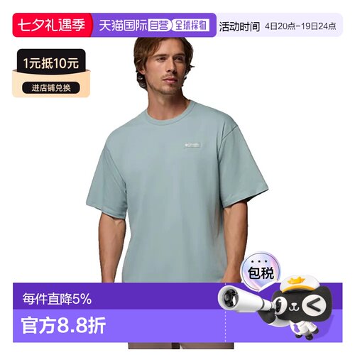 欧洲直邮COLUMBIA 短袖重磅T恤 CSC