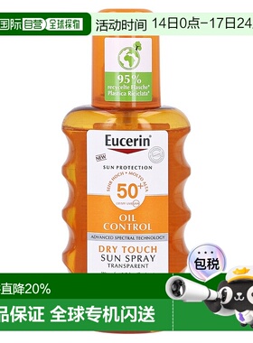 欧洲直邮德国Eucerin优色林面部身体防晒喷雾LSF50敏感粉刺肤质