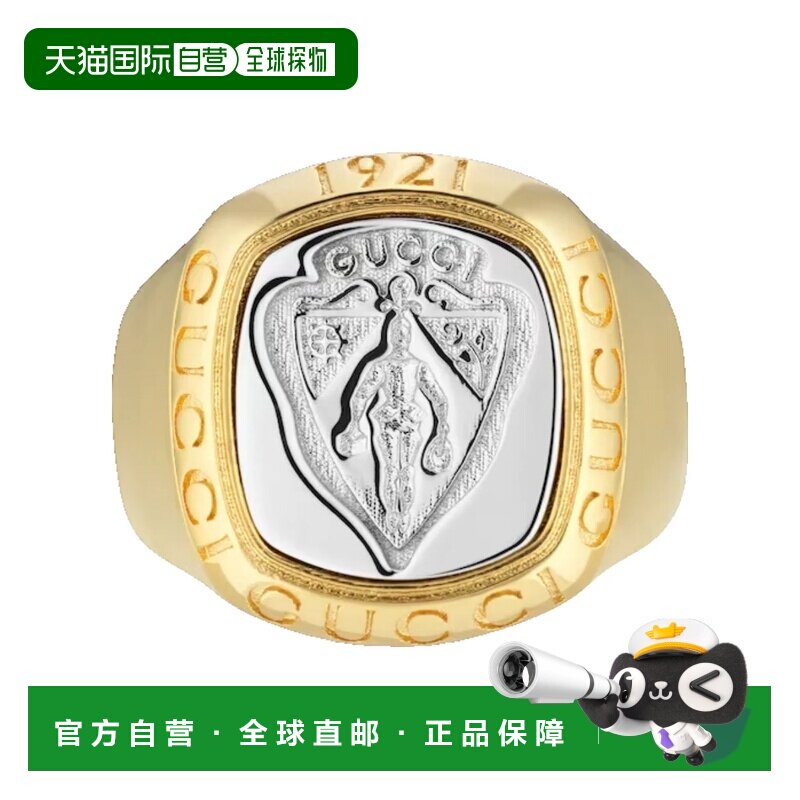 香港直邮Gucci古驰女士戒指银戒指配饰 【付后1h可退】