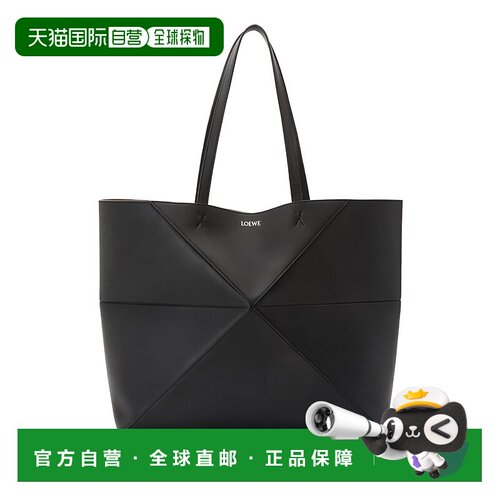 1h可退 香港直邮LOEWE 罗意威 女士 中號橫向折疊手提包 A779PEWX