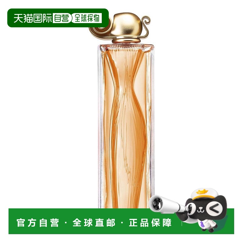 欧洲直邮givenchy 欧根纱香水纪梵希舒缓清新淡雅沁人心脾100ml