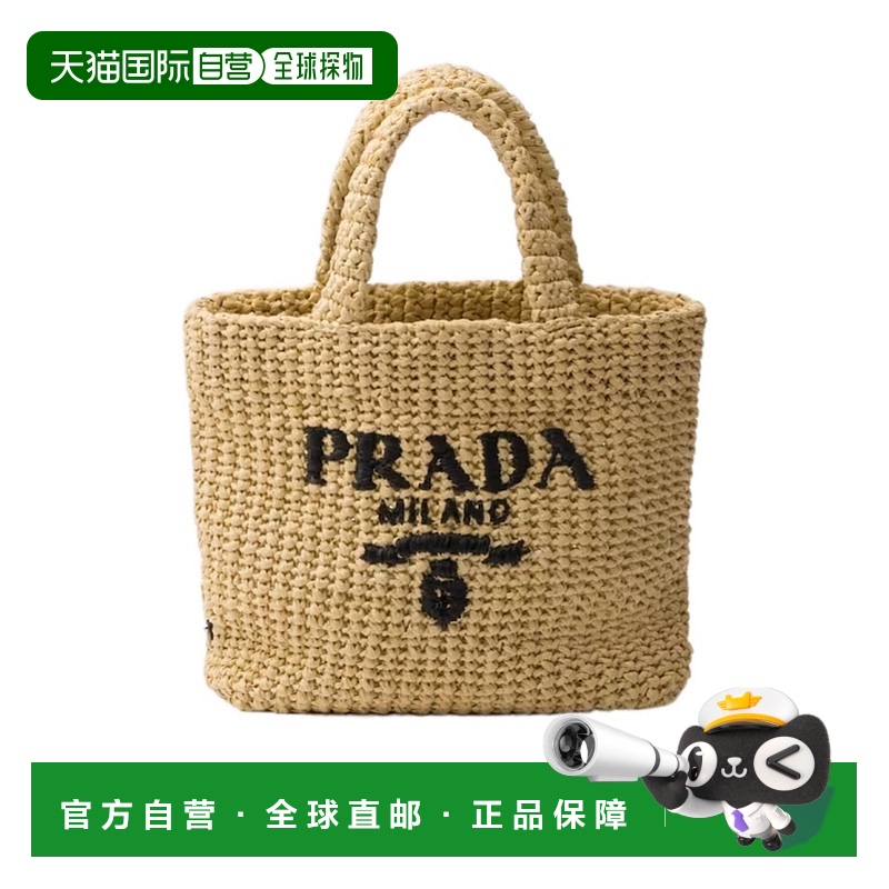 香港直邮Prada 小号钩针编织手提包 1BG4222C2TVOOL