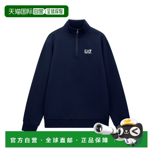 香港直邮EA7 EMPORIO ARMANI 男士卫衣 8NPM35PJV【付后1h可退】