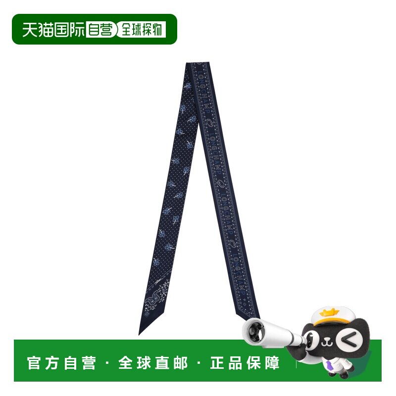 自营欧洲直邮Longchamp珑骧 French Bandana女士海军蓝丝绸头巾