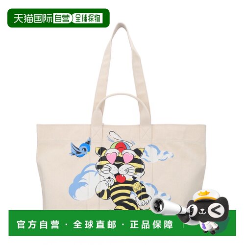 欧洲直邮KENZO 男士旅行包 FG58SA911F3903 SS2026 花色 Cartoon