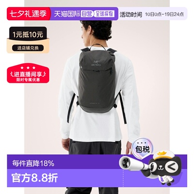 1h可退 自营欧洲直邮Arcteryx始祖鸟 Konseal 15L轻便简约双肩包