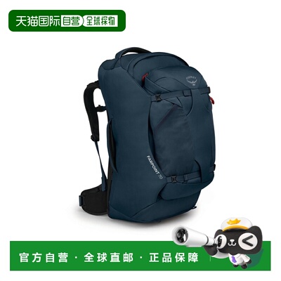 自营欧洲直邮Osprey Farpoint男士太空蓝尼龙旅行背包