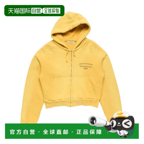 1h可退 Acne Studios 拉链连帽衫 CI0211