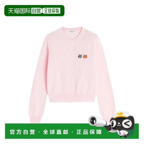 香港直邮MAISON KITSUNÉ 女士针织衫 OW051CFKT1181支付后1h可退
