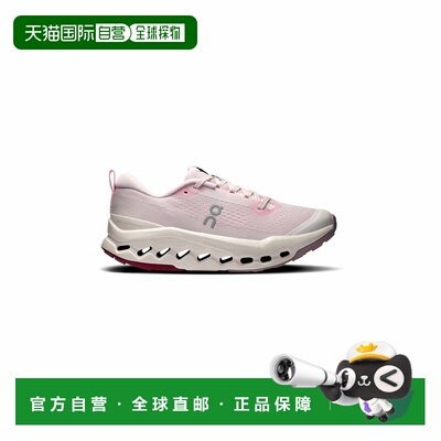 自营欧洲直邮On Running昂跑 Cloudsurfer Trail 2女士网眼越野跑
