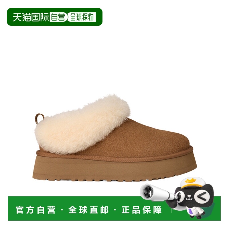 香港直邮UGG 厚底拖鞋 1171393
