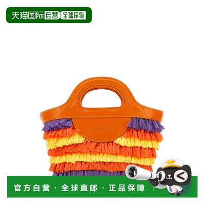 欧洲直邮MARNI 女士手提包 BMMP0096L4P5353ZO524【付后1h可退】