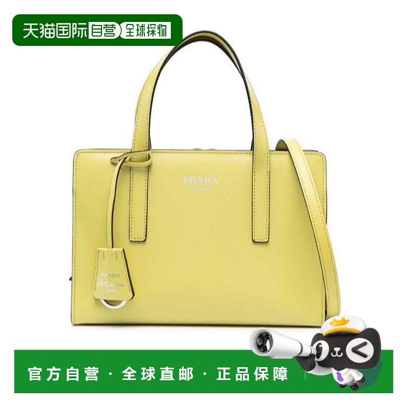 香港直邮Prada 提手单肩包 1BA357ZO6VOOO手提包