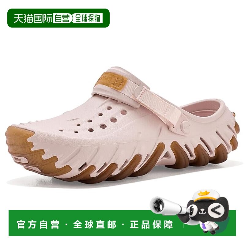 1h可退 美国直邮Crocs 卡骆驰 男士 Echo Ro 木底鞋  舒适时尚