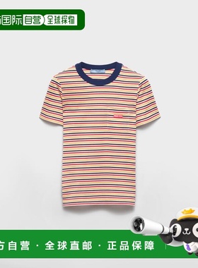 欧洲直邮PRADA（普拉达）T-shirt à rayures en coton retors