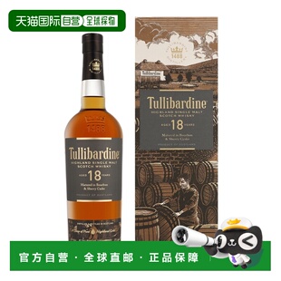 欧洲直邮Tullibardine图里巴丁 18年单一麦芽威士忌 700ml 43%