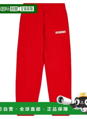 1h可退 香港直邮Jacquemus Enfant 女童 Le Jogging 棉质抓绒运动
