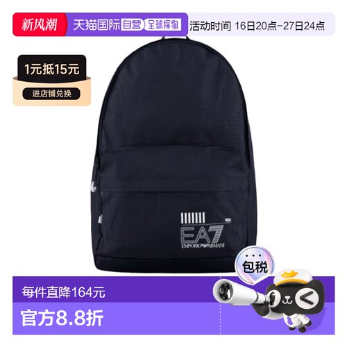 香港直邮EA7 Emporio Armani 徽标双肩包 245081CC940