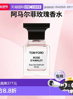 欧洲直邮Tom Ford汤姆福特 意大利阿马尔菲玫瑰  香水 EDP 3正品