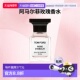 3正品 欧洲直邮Tom 香水 EDP Ford汤姆福特 意大利阿马尔菲玫瑰
