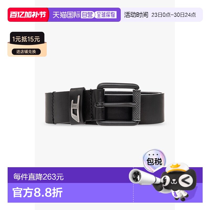 欧洲直邮DIESEL 男士腰带DLOGOBDAVEIIX09396P1506T8013情人礼物