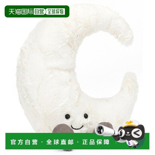 欧洲直邮Jellycat 趣味系列白色聚酯纤维中号月亮玩偶毛绒玩具