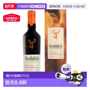43% 升 欧洲直邮Glenfiddich Fire格兰菲迪火与甘蔗威士忌0.7